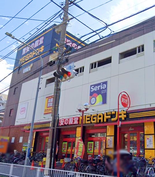 その他　MEGAドン・キホーテ（その他）まで596m
