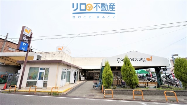 スーパー　グルメシティ小林店（スーパー）まで326m