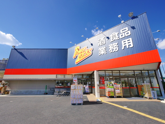 スーパー　パワーラークス（スーパー）まで340m