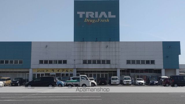 スーパー　トライアル小月店（スーパー）まで1212m
