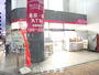 スーパー　マックスバリュエクスプレス今池駅南店（スーパー）まで411m