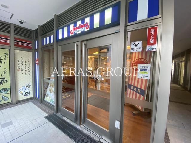 飲食店　ジョナサン 豊洲店（飲食店）まで80m