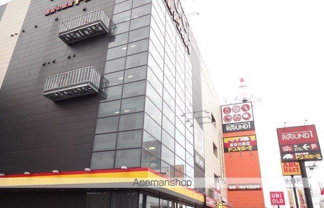 その他　ドン・キホーテ福山店（その他）まで750m