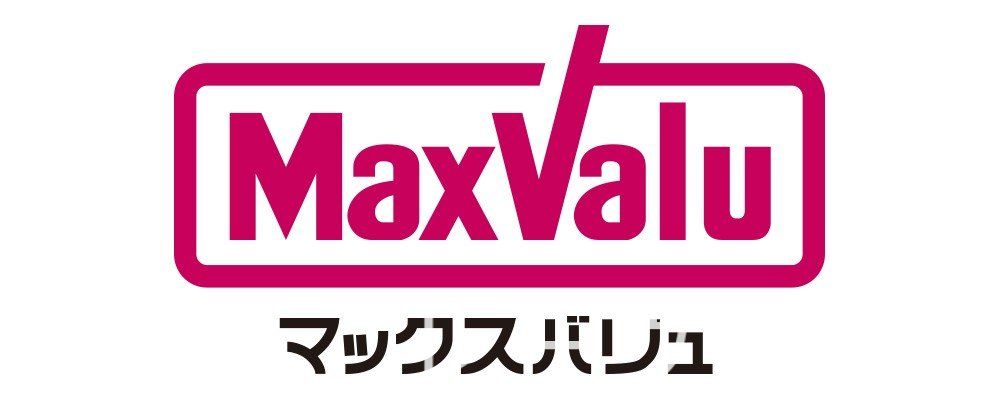 スーパー　マックスバリュエクスプレス野芥駅前店（スーパー）まで710m