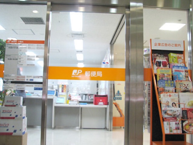 郵便局　大津瀬田郵便局（郵便局）まで771m