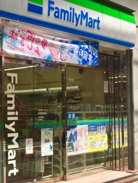 コンビニ　ファミリーマート（コンビニ）まで180m