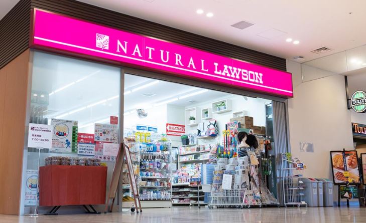 コンビニ　ナチュラルローソン昭和大学江東豊洲病院店（コンビニ）まで62m