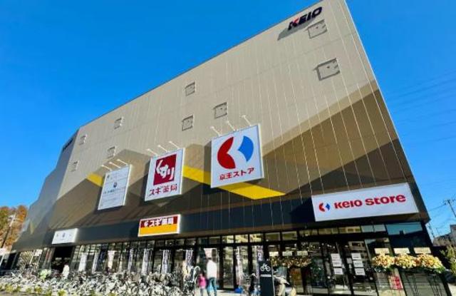 ショッピングセンター　京王多摩境駅前ビル（ショッピングセンター）まで241m