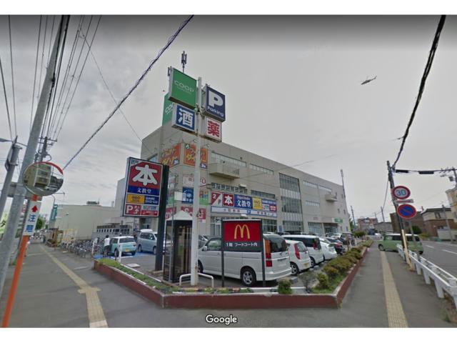 スーパー　コープさっぽろ湯川店（スーパー）まで1058m