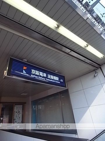 その他　北浜駅（その他）まで640m