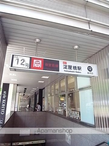 その他　淀屋橋駅（その他）まで480m