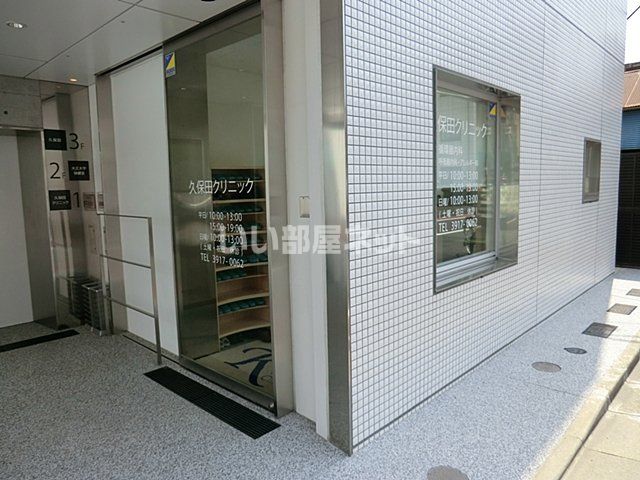 病院　久保田病院（病院）まで274m
