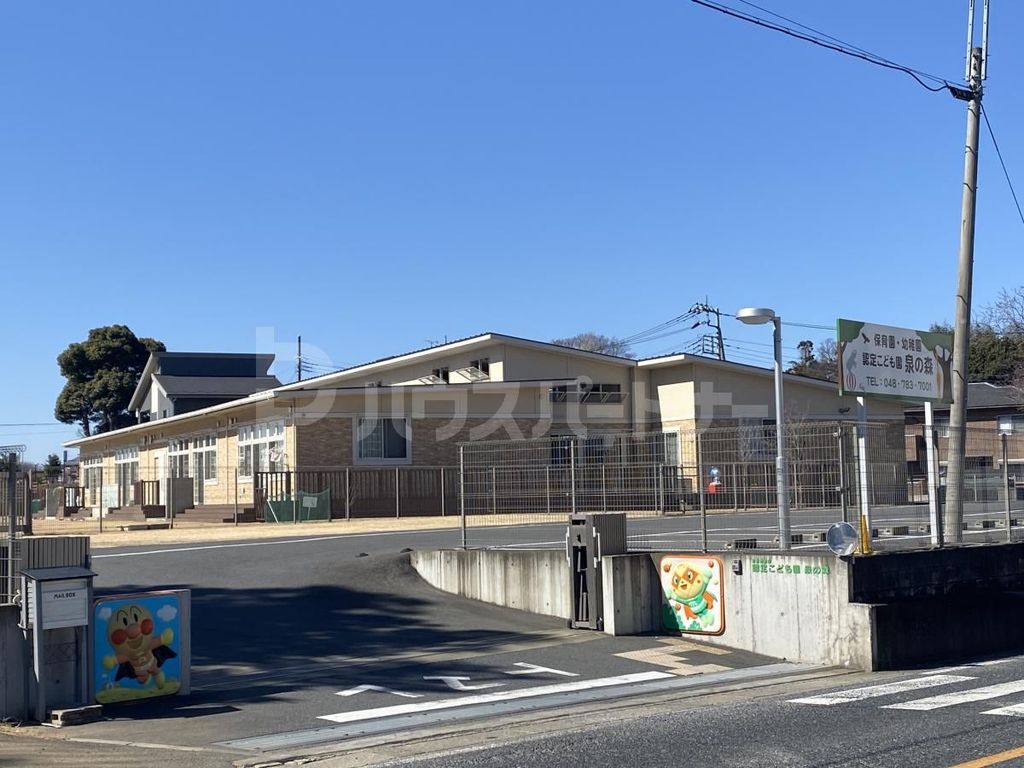 幼稚園・保育園　認定こども園泉の森（幼稚園・保育園）まで710m