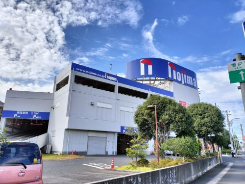 その他　ノジマ 所沢本店（その他）まで535m