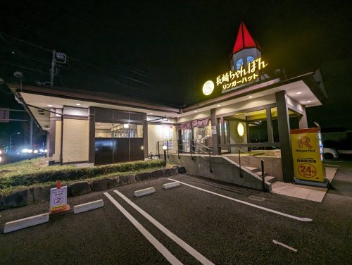 飲食店　リンガーハット 埼玉所沢店（飲食店）まで706m
