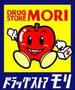 ドラックストア　ドラッグストアモリ香椎宮前店（ドラッグストア）まで763m