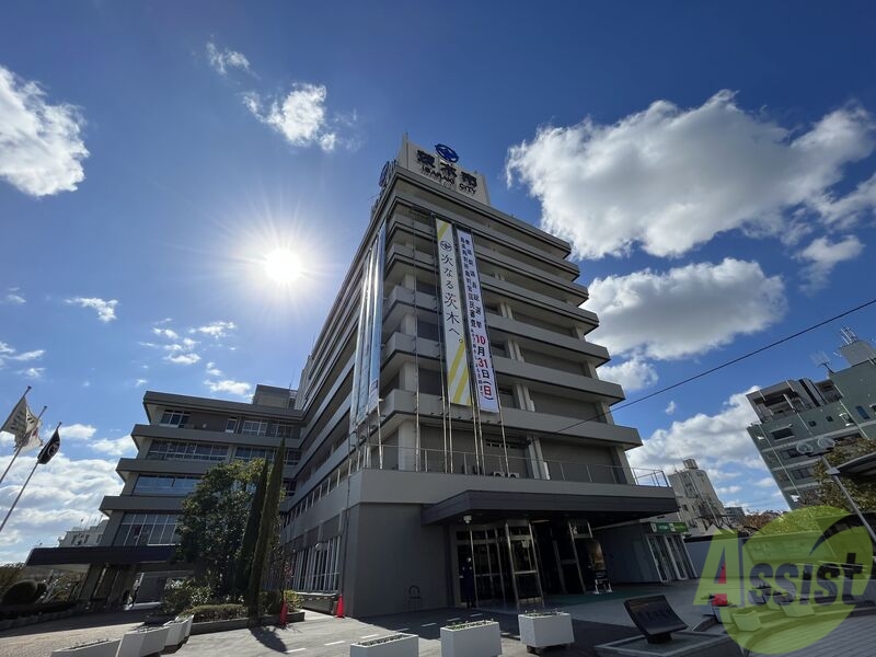 役所　茨木市役所（役所）まで1400m