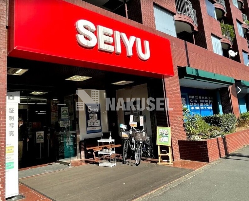 スーパー　西友深沢目黒通り店（スーパー）まで1180m