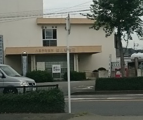 役所　八王子市石川事務所（役所）まで589m
