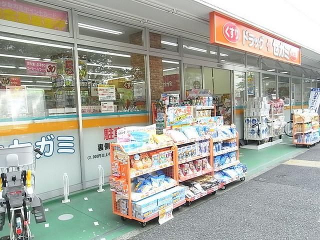 ドラックストア　ドラッグセガミ練馬店（ドラッグストア）まで449m