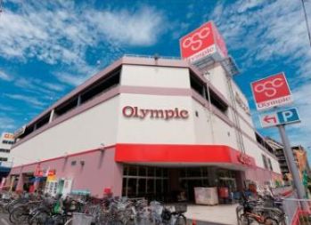 スーパー　Olympic墨田文花店（スーパー）まで348m