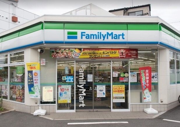 コンビニ　ファミリーマート 西落合店（コンビニ）まで10m