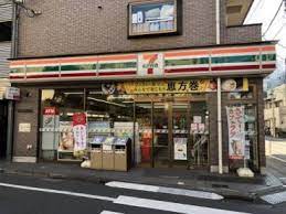 コンビニ　セブンイレブン 新宿西落合1丁目店（コンビニ）まで99m