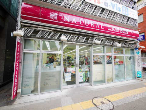 コンビニ　ナチュラルローソン東大赤門前店（コンビニ）まで332m
