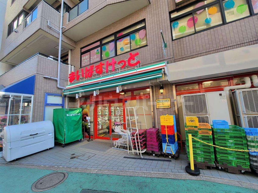 スーパー　まいばすけっと　亀有ゆうろーど店（スーパー）まで190m