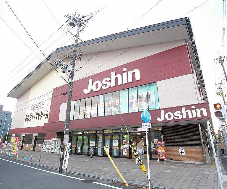 その他　ジョーシン　九条烏丸店（その他）まで580m