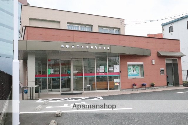 銀行　鳥取信用金庫鳥取南支店（銀行）まで398m