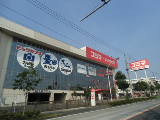 その他　コジマ×ビックカメラ 梶ヶ谷店（その他）まで1058m