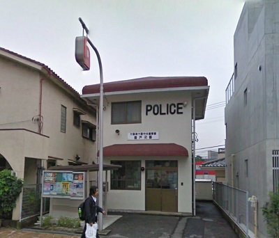 警察署・交番　登戸交番（警察署・交番）まで167m