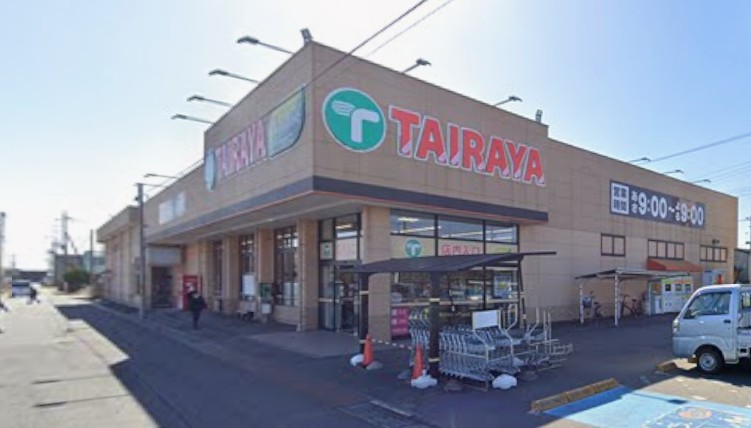 スーパー　TAIRAYA石下店（スーパー）まで1159m