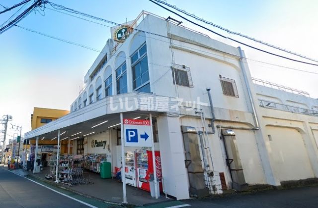 スーパー　小田原百貨店渋沢店（スーパー）まで537m