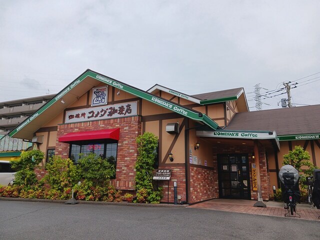 その他　コメダ珈琲（その他）まで230m