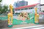 幼稚園・保育園　ちぐさ幼稚園（幼稚園・保育園）まで521m