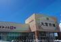 スーパー　タウンプラザかねひで大宮市場（スーパー）まで2459m