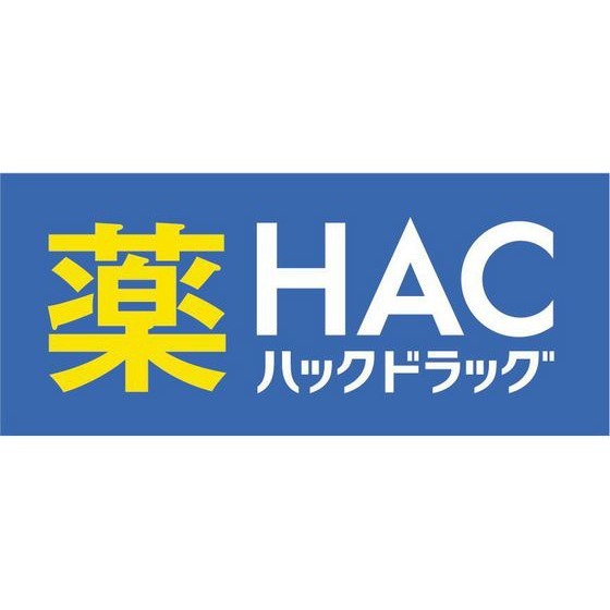 ドラックストア　ハックドラッグ曙町店（ドラッグストア）まで348m
