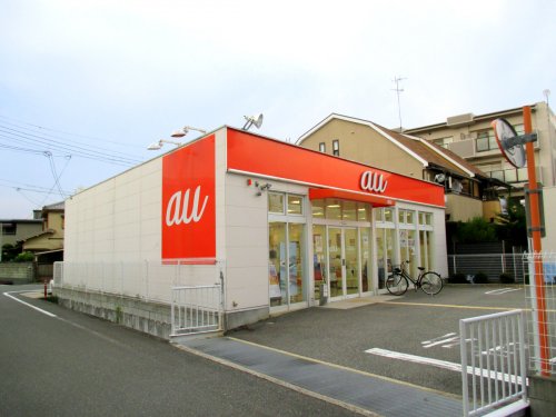 その他　ａｕショップ 伊丹市役所（その他）まで1205m