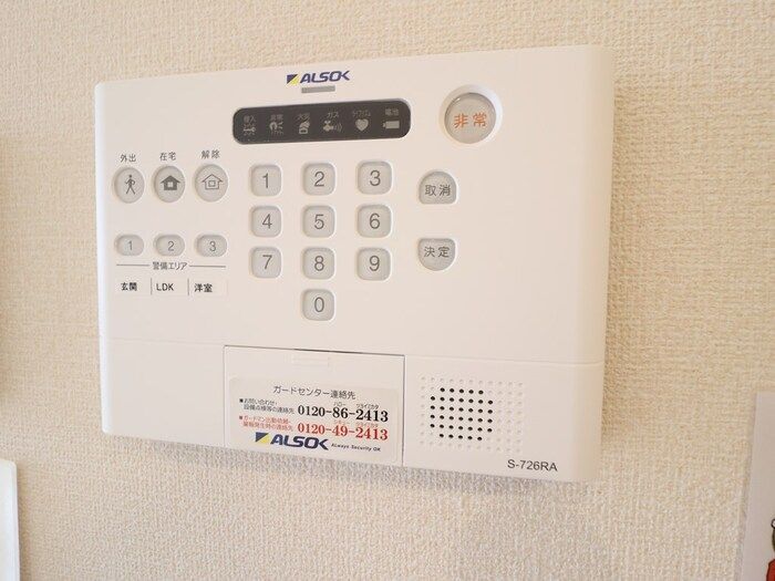 セキュリティ　アルソックです