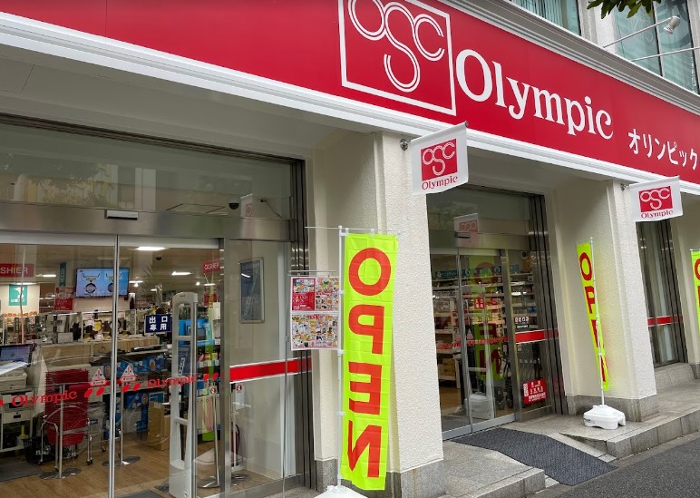 スーパー　オリンピック 外神田店（スーパー）まで246m