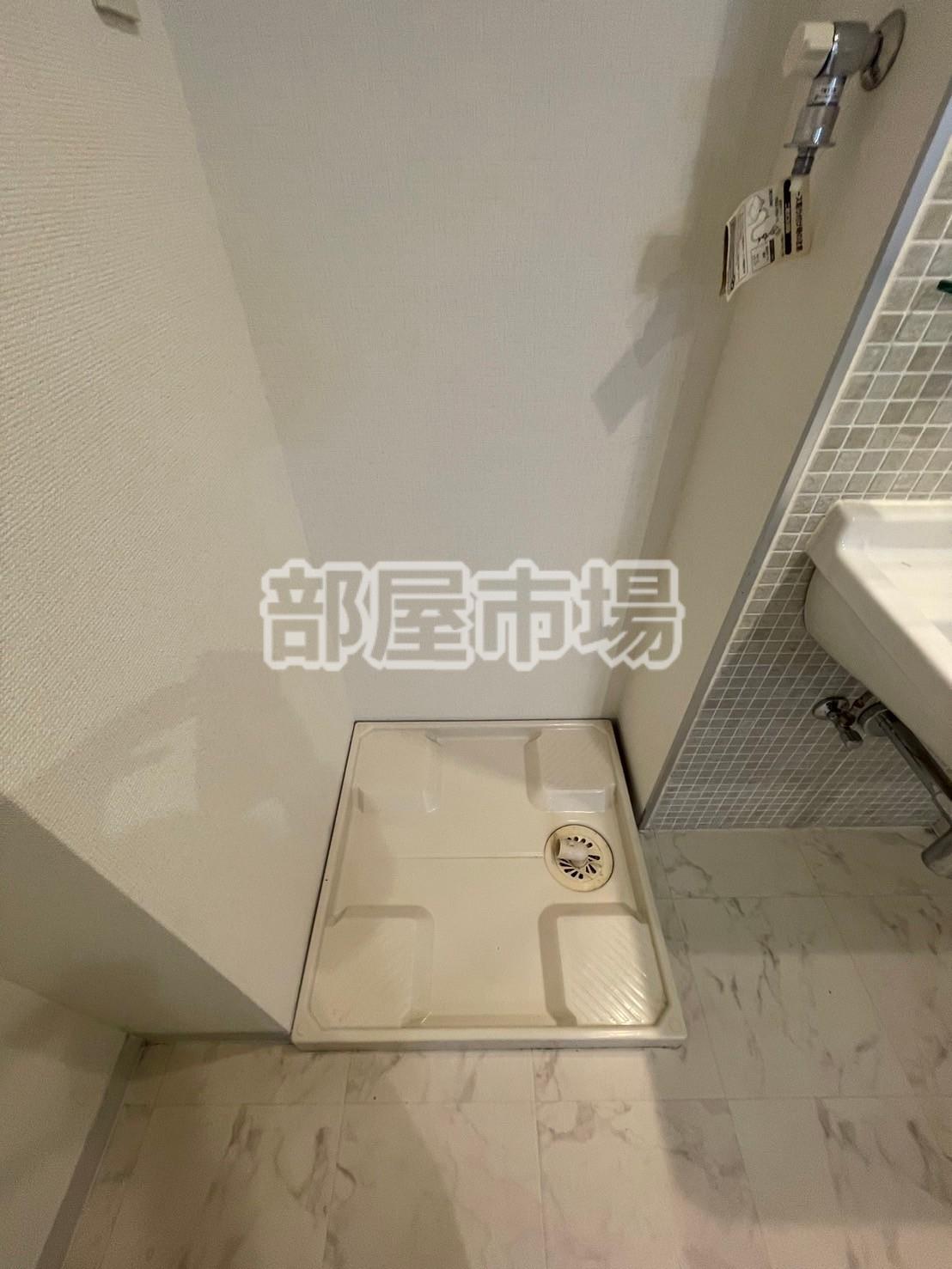 その他設備　洗濯機置場