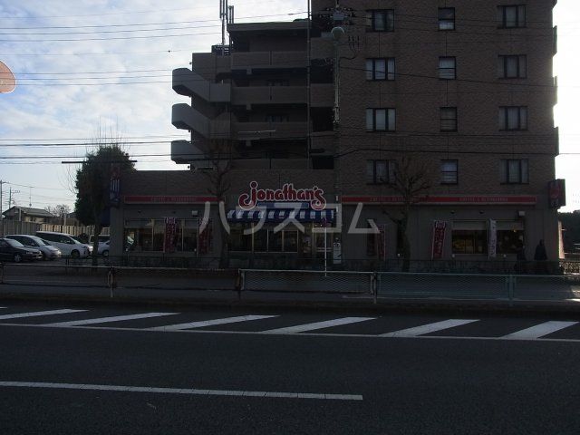 飲食店　バーミヤン 府中中河原店（飲食店）まで233m