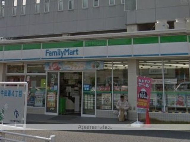 コンビニ　ファミリーマート近鉄烏森店（コンビニ）まで300m