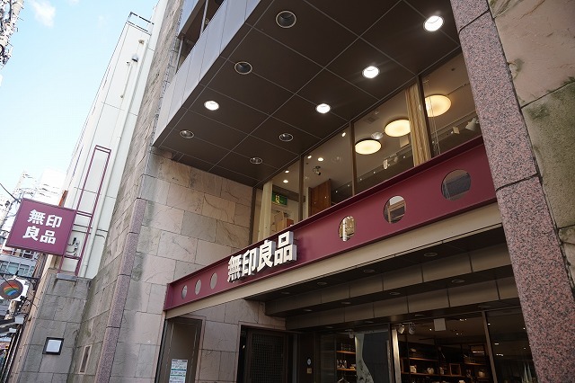 ショッピングセンター　無印良品三軒茶屋店（ショッピングセンター）まで560m