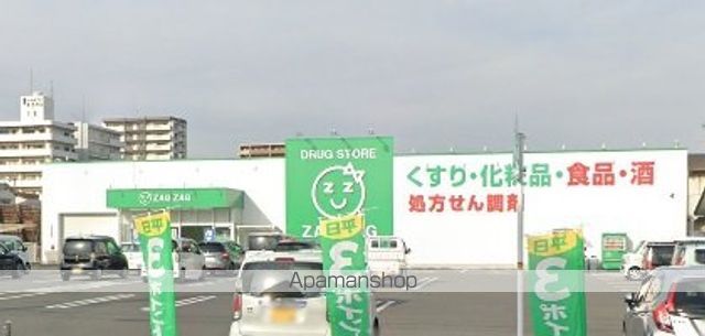 ドラックストア　ザグザグ福富店（ドラッグストア）まで1000m