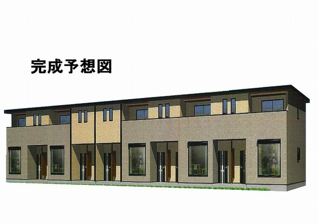 建物外観　未完成の為イメージ写真です