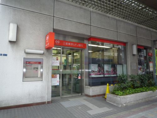 銀行　三菱東京UFJ銀行 亀戸支店（銀行）まで271m