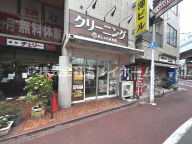 その他　おしゃれ共和国 糀谷店（その他）まで80m